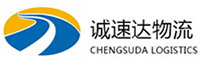 湖州到政和县物流公司